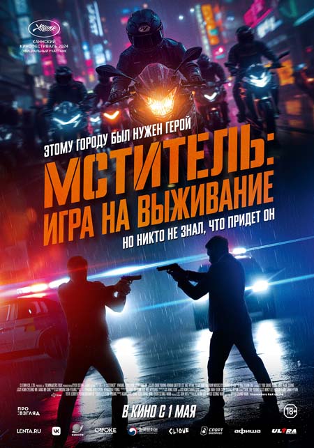 Фильм