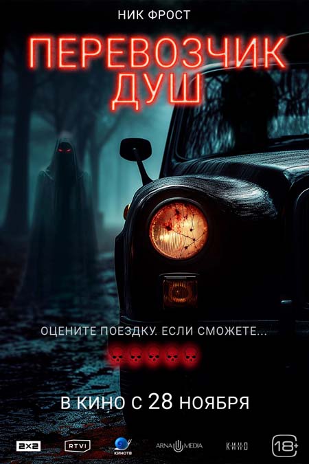 Фильм