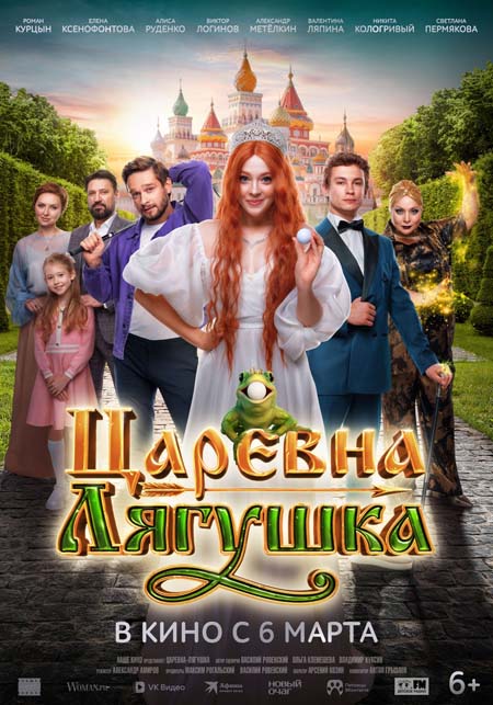 Фильм