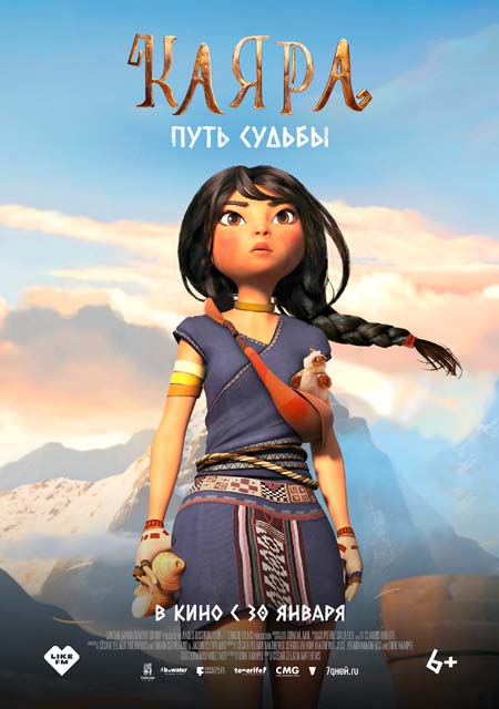 Фильм