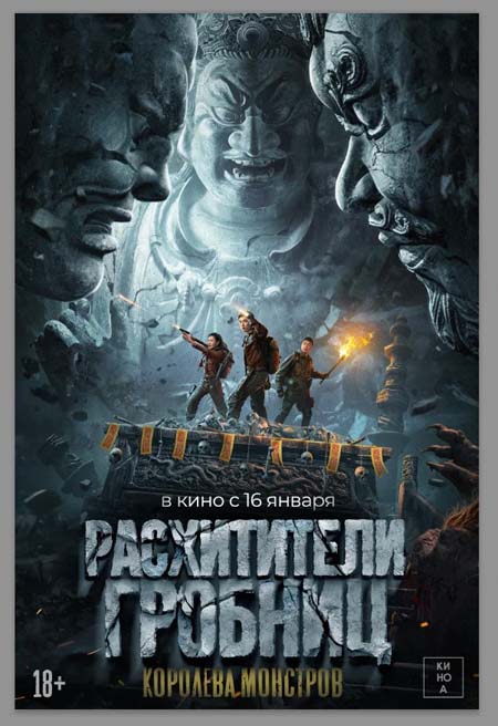 Фильм