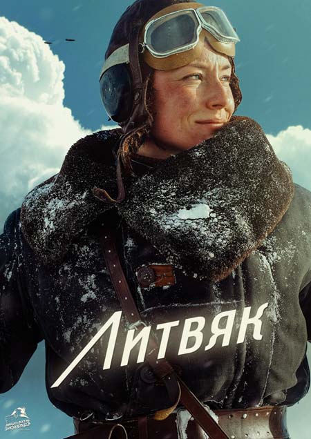Фильм