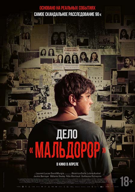 Фильм