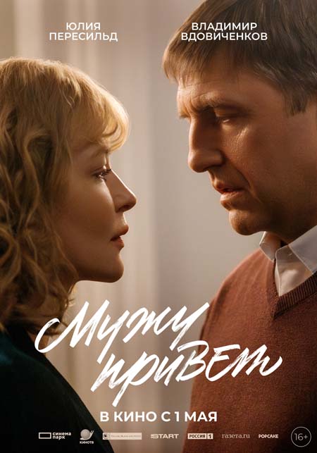 Фильм