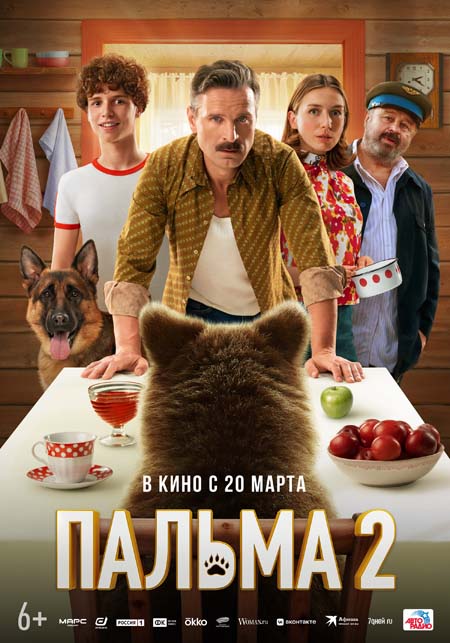 Фильм