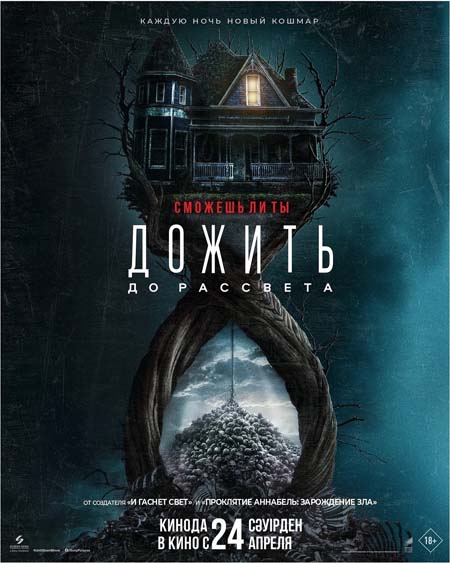 Фильм