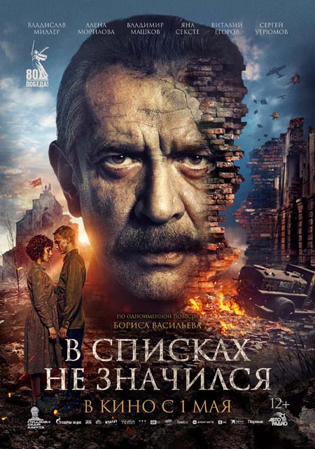 Фильм