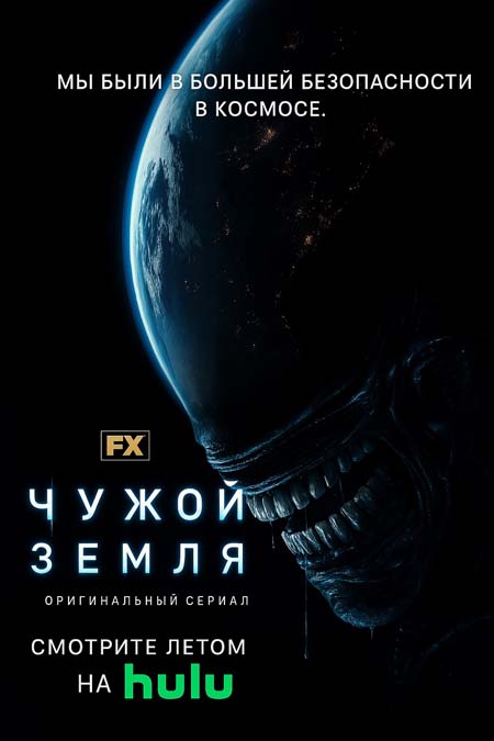 Фильм