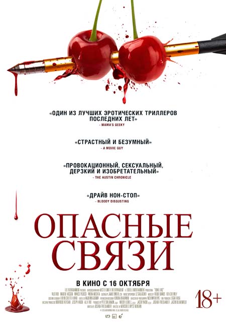 Фильм 