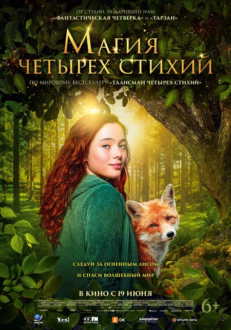 Фильм