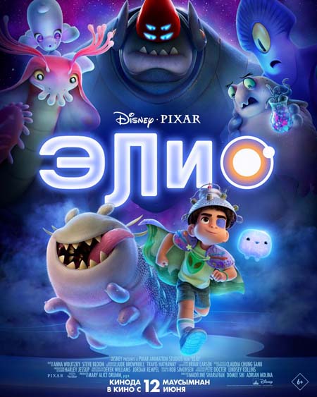 Фильм