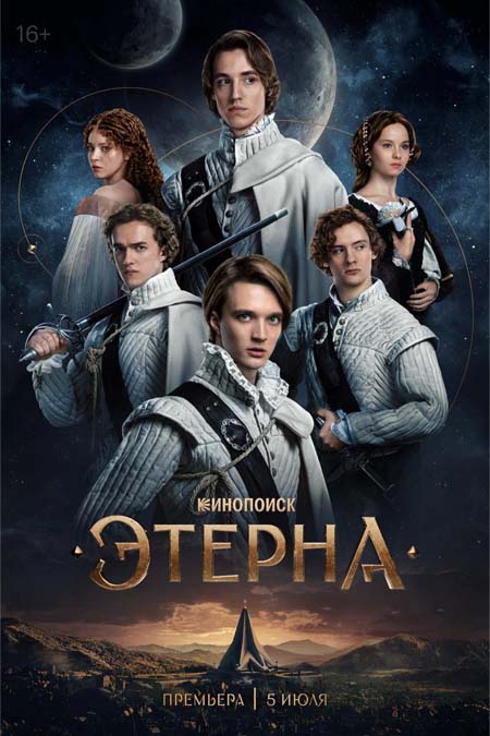 Фильм