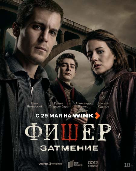 Фильм