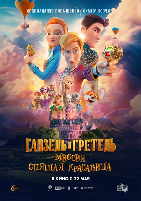 Фильм