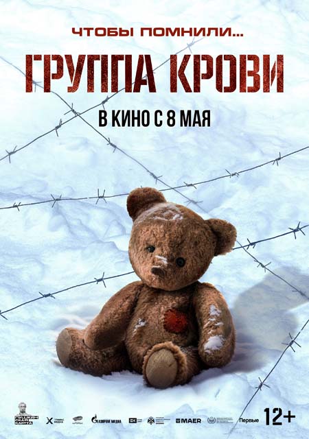 Фильм