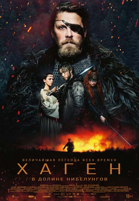 Фильм