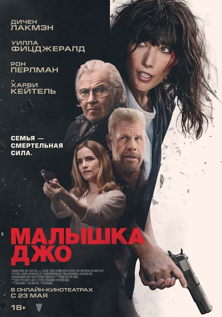 Фильм