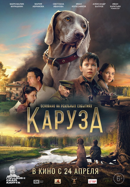 Фильм