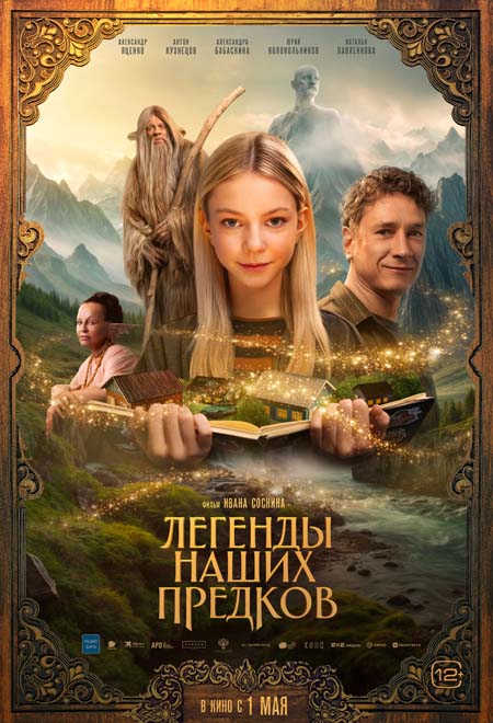 Фильм