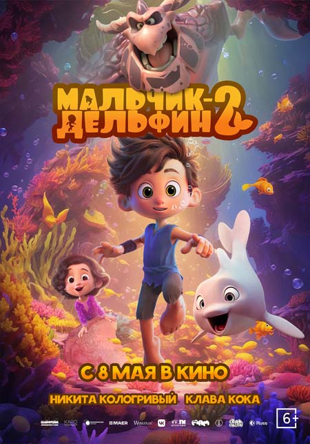 Фильм