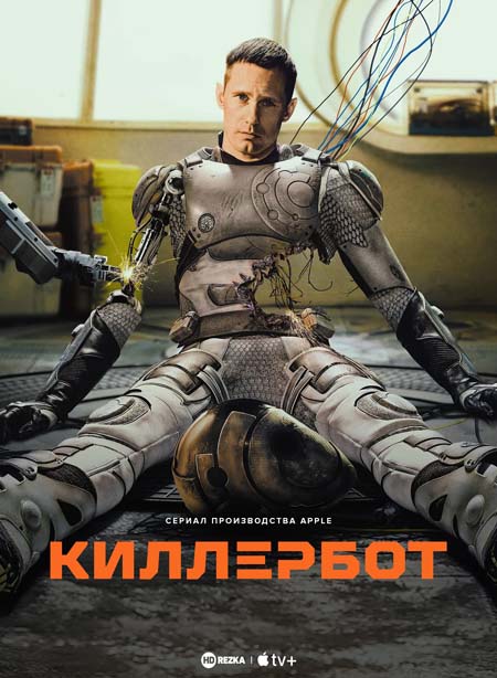 Фильм