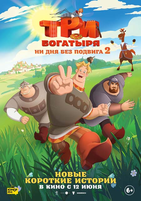Фильм