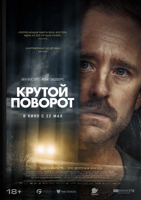 Фильм