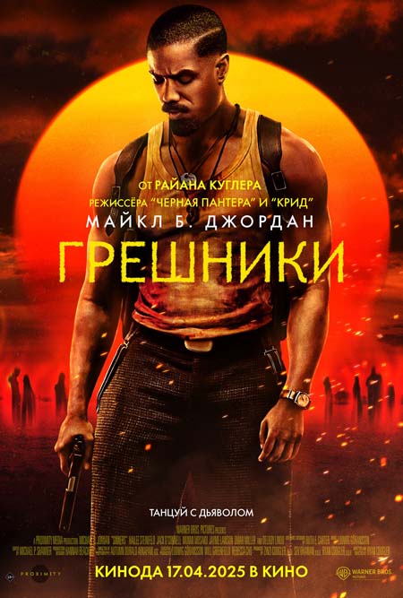 Фильм