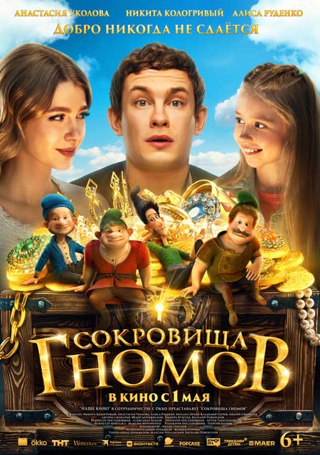 Фильм