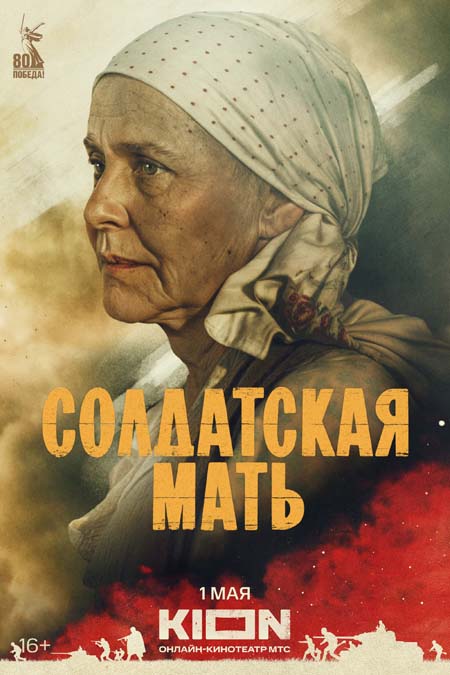 Фильм