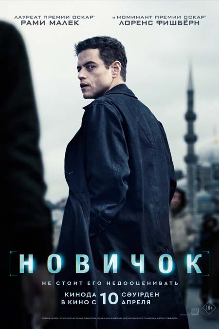 Фильм