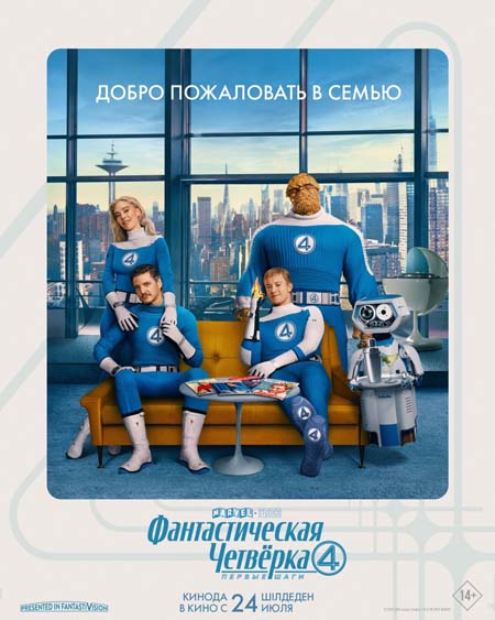 Фильм