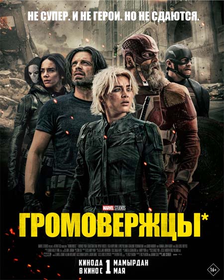 Фильм