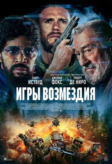 Фильм
