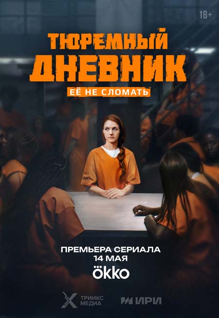 Фильм