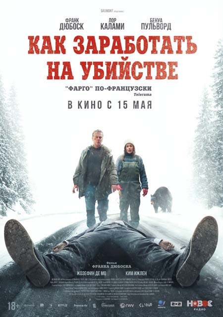 Фильм