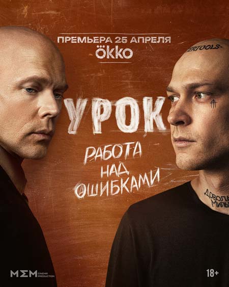 Фильм