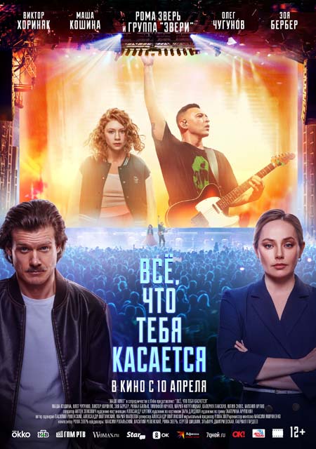 Фильм