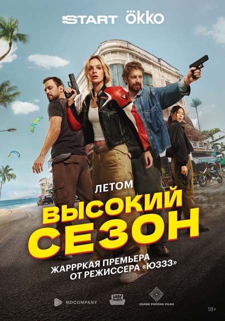 Фильм