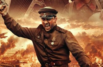 Топ лучших военных фильмов 2025